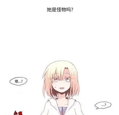 第54话 第17页