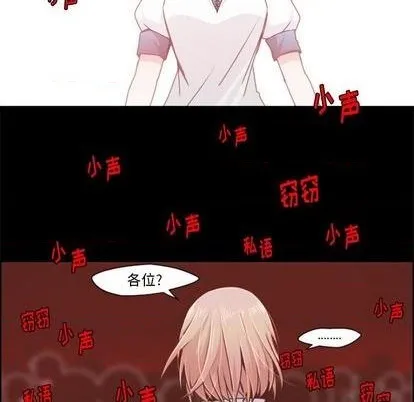 第54话 第18页