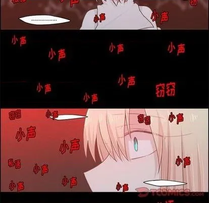 第54话 第19页