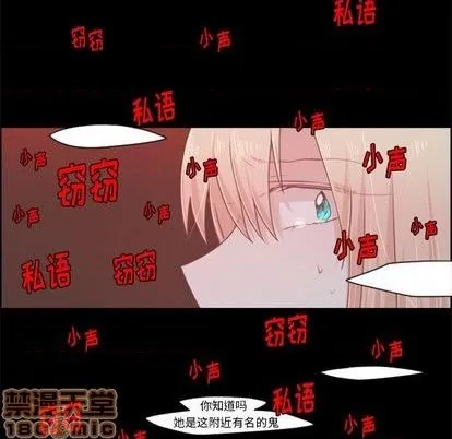 第54话 第20页