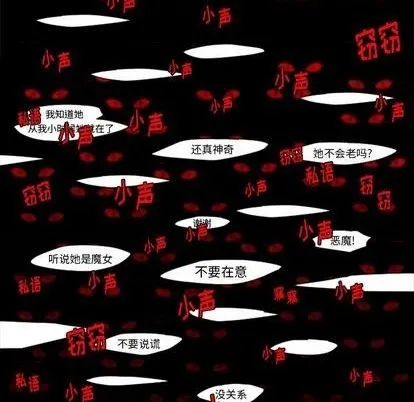 第54话 第21页