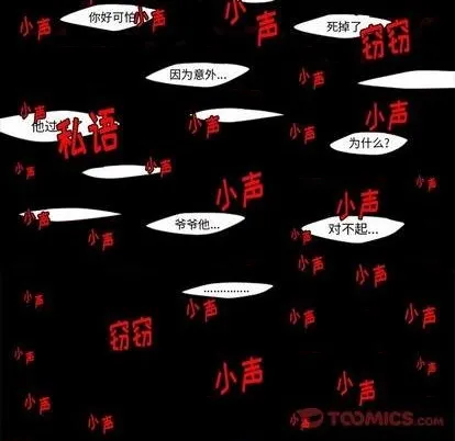 第54话 第22页