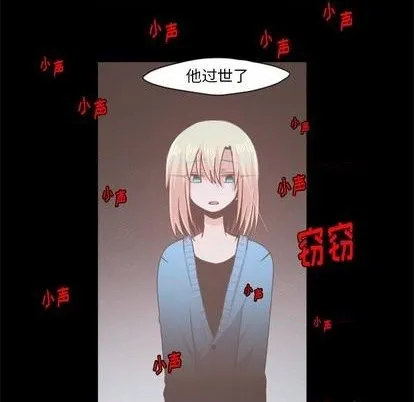 第54话 第23页