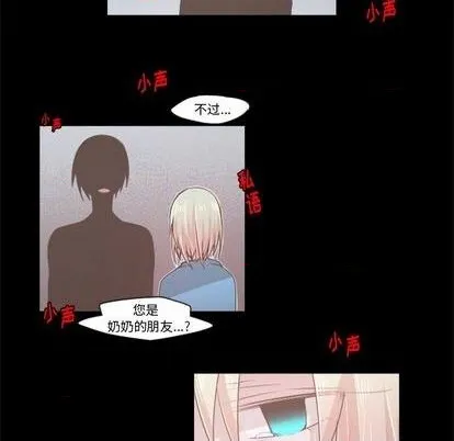 第54话 第24页