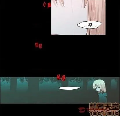 第54话 第25页