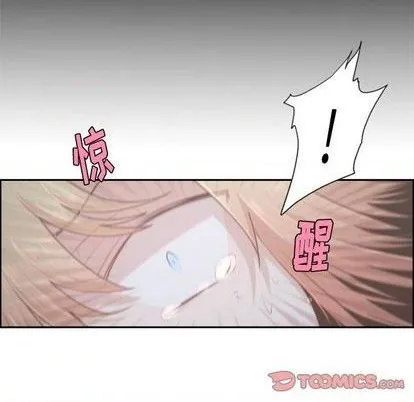第54话 第31页