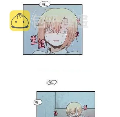第54话 第32页