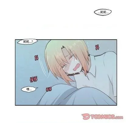 第54话 第34页