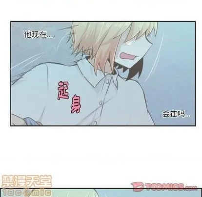 第54话 第40页