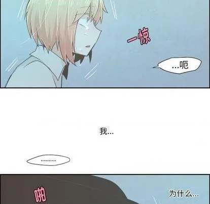 第54话 第41页