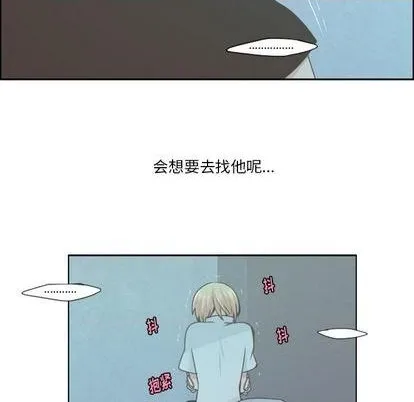 第54话 第42页