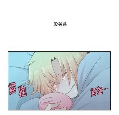 第54话 第44页