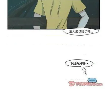 第54话 第52页