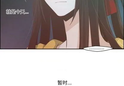 第55话 第3页
