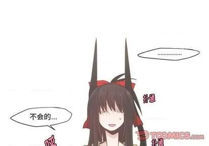 第55话 第4页