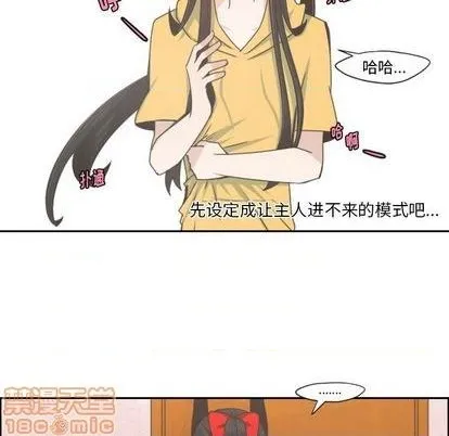 第55话 第5页