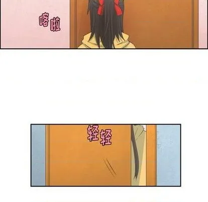 第55话 第6页