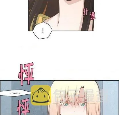 第55话 第12页