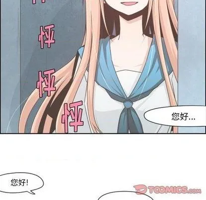 第55话 第13页