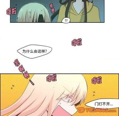 第55话 第16页