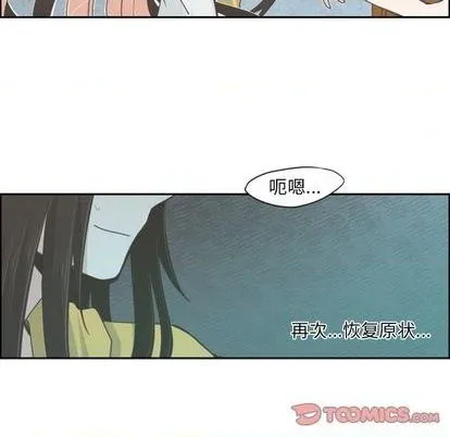 第55话 第19页