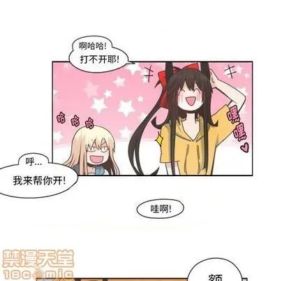 第55话 第20页