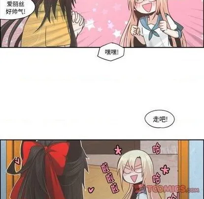 第55话 第22页