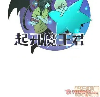 第55话 第25页