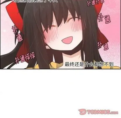 第55话 第28页