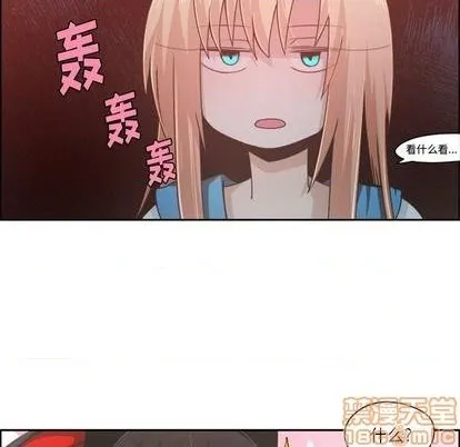 第55话 第30页