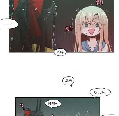 第55话 第32页