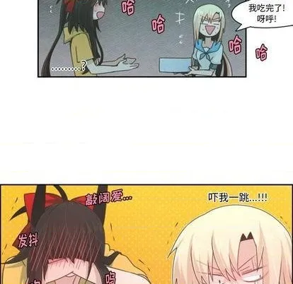 第55话 第33页