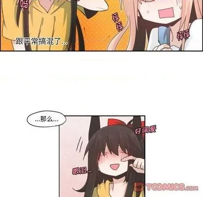 第55话 第34页