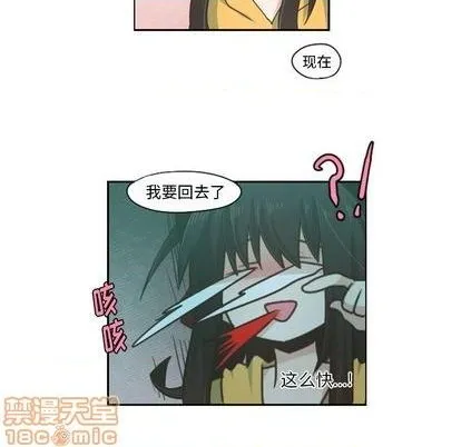 第55话 第35页