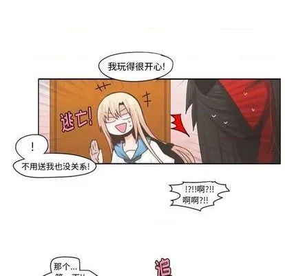 第55话 第36页
