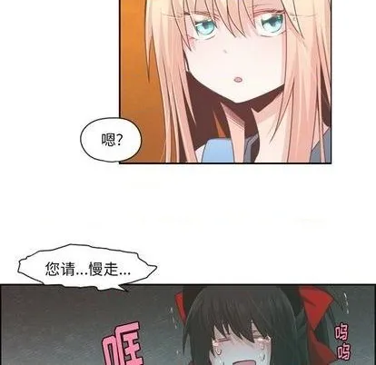 第55话 第38页