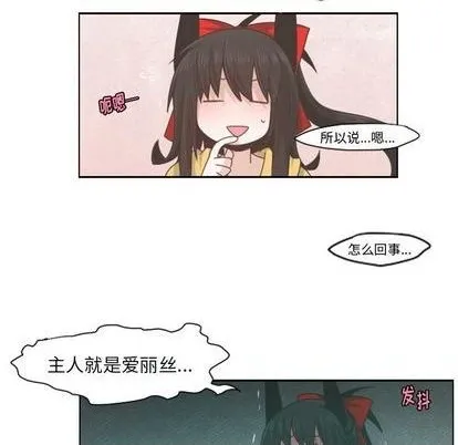 第55话 第41页