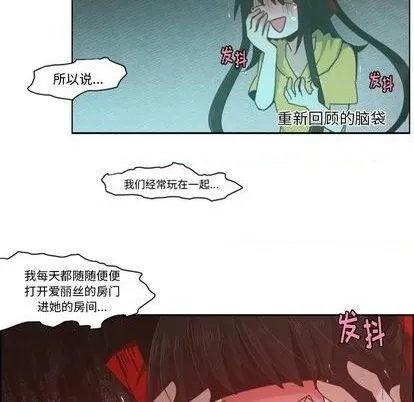 第55话 第42页