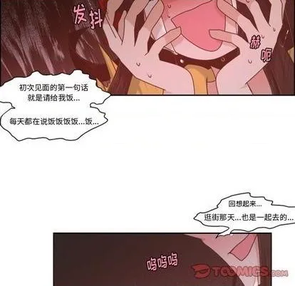 第55话 第43页