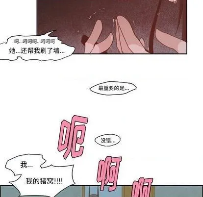 第55话 第44页