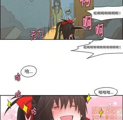第55话 第45页