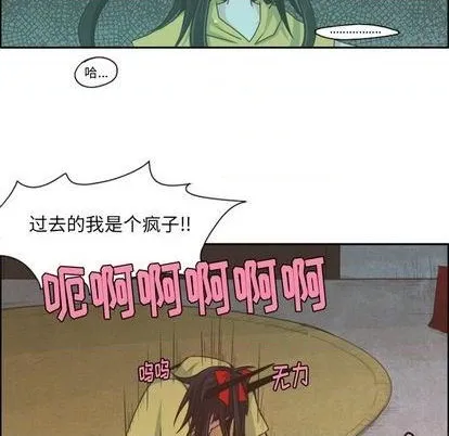 第55话 第47页