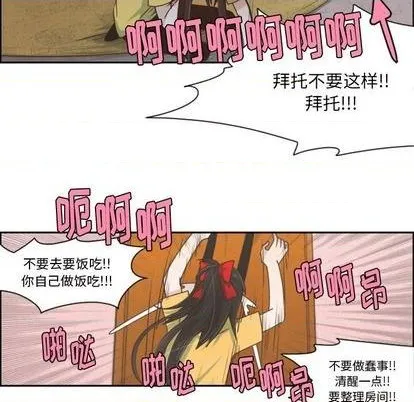 第55话 第48页