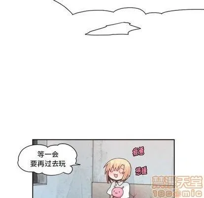 第55话 第50页