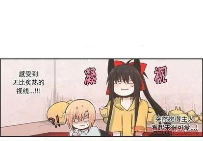 第56话 第3页