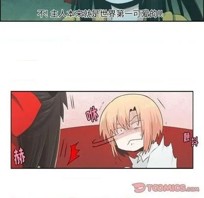 第56话 第5页