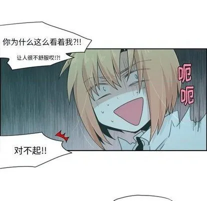 第56话 第6页