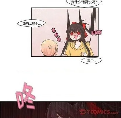 第56话 第7页