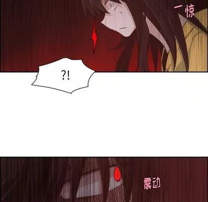第56话 第8页
