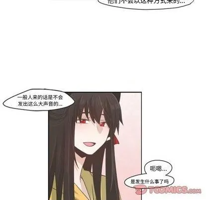 第56话 第11页
